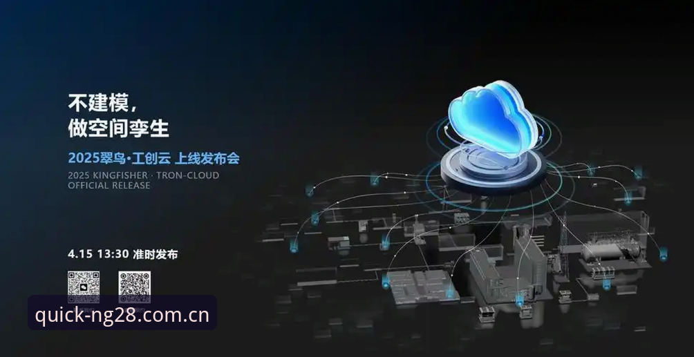 南宫28娱乐最新动态：NG28官方唯一通道评测全解析，v2.1.2版本安全体验深度报告