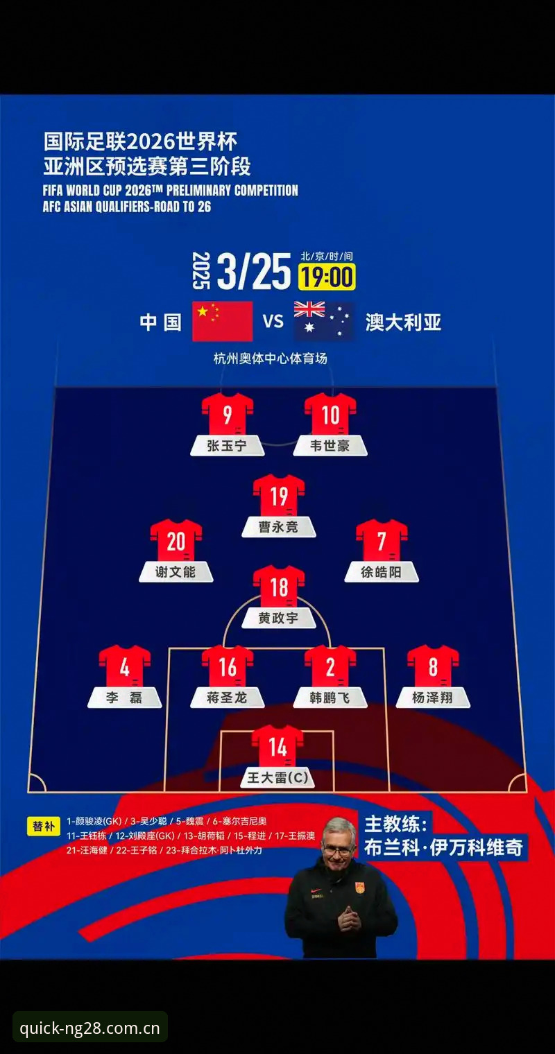 密集赛程压垮全球球星，如何在NG28高效看懂2026世界杯？