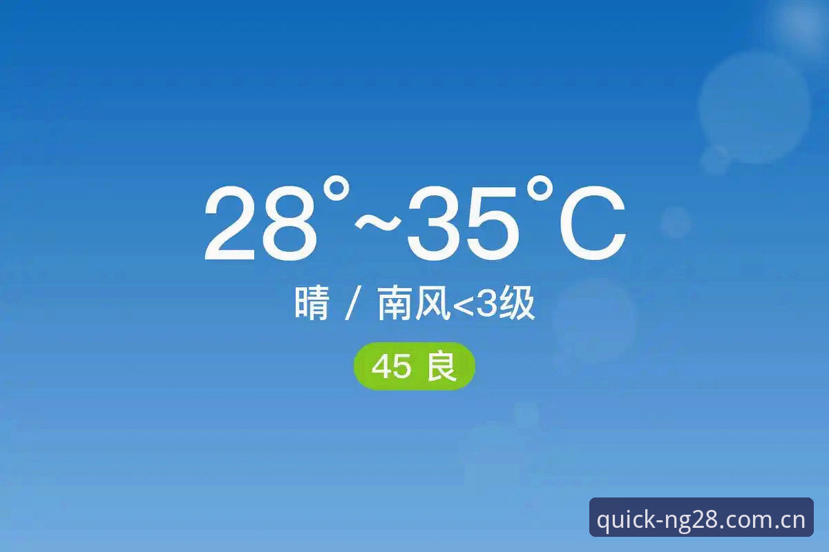 南宫28唯一通道 如何快速锁定南宫28唯一通道?避开访问陷阱的实战指南